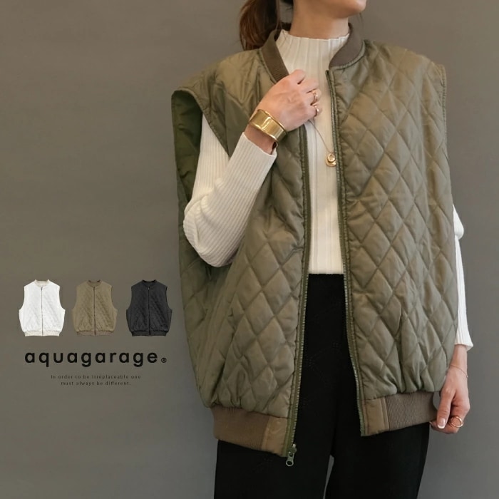 さっと羽織れてあたたかいリバーシブル中綿ベスト