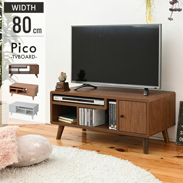 テレビ台 コンパクト 幅80 奥行41 高さ35.5 Pico かわいい 脚付き 北欧風
