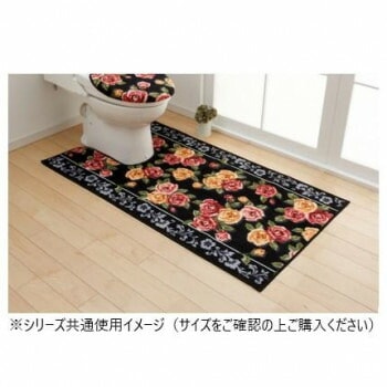 エレガントローズ トイレマット（抗菌防臭 吸水速乾） 日本製 80x160cm ブラック