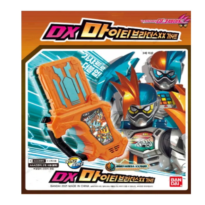 バンダイ 仮面ライダーエグゼイドDX マイティブラザーズXX ガシャート ロールプレイ小物
