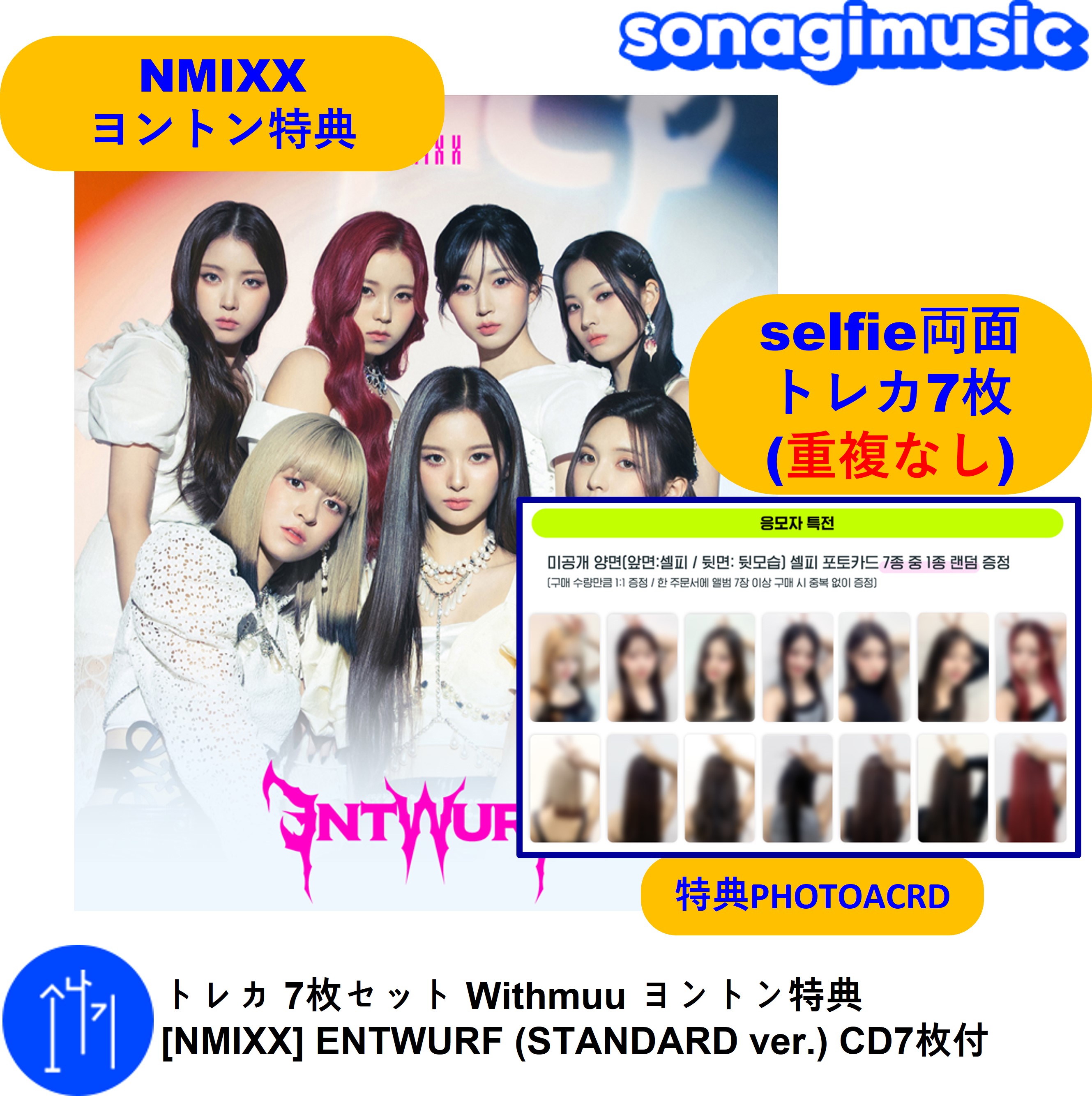 84%OFF!】 NMIXX ヨントン トレカ ソリュン fawe.org