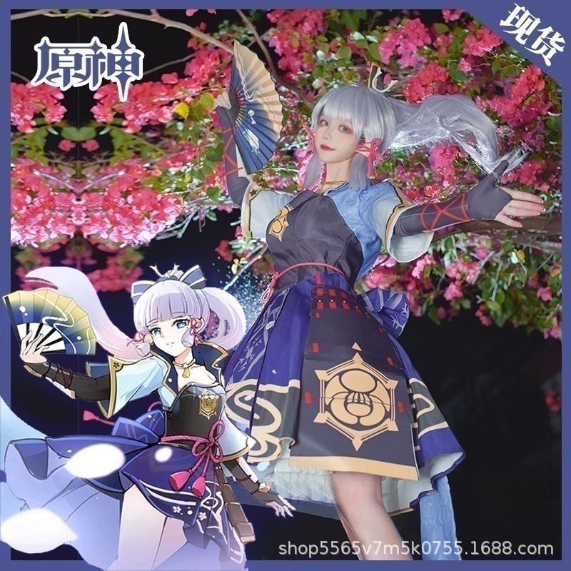【即納】 元神神里绫华cos服稲妻お嬢様コスプレ衣装ウィッグ肩靴フルセット イベント用品