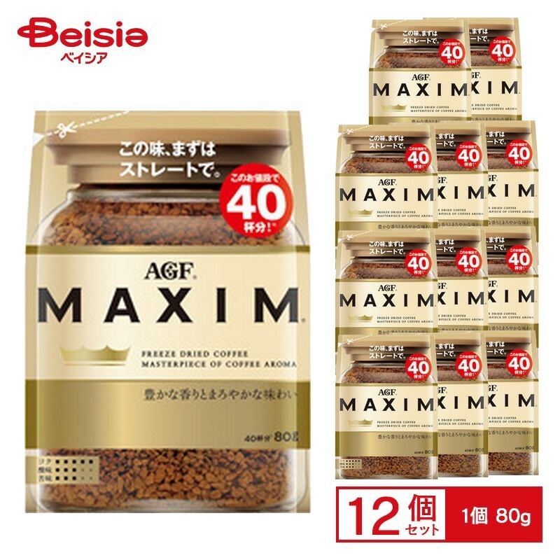 AGF マキシム 袋 80g×12個 ケース販売 まとめ買い
