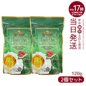 【2個セット】 エステプロラボ Gデトックハーブティー 4g30包 健康茶 Esthe Pro Labo