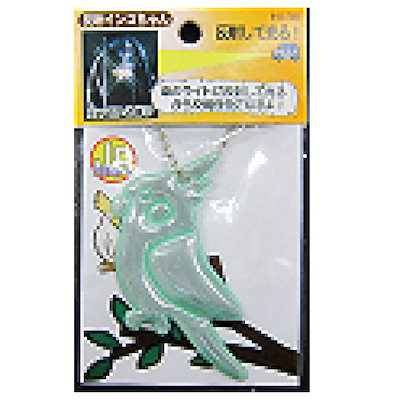 他サイト： ヨシオ 反射インコちゃん グリーン W115mm×H72mm 生物キーホルダーシリーズ HI-38の商品画像