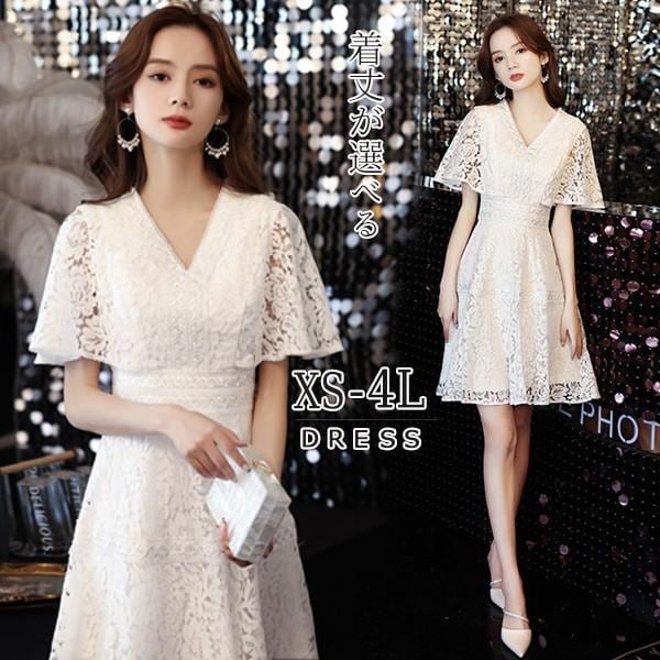 ドレス ショート丈 大人 ピアノ 発表会 ミモレ丈 演奏会 結婚式 パーティー レース フォーマル イブニング 親族 成人式 高校生 中高生 卒業 同窓会 お呼ばれ