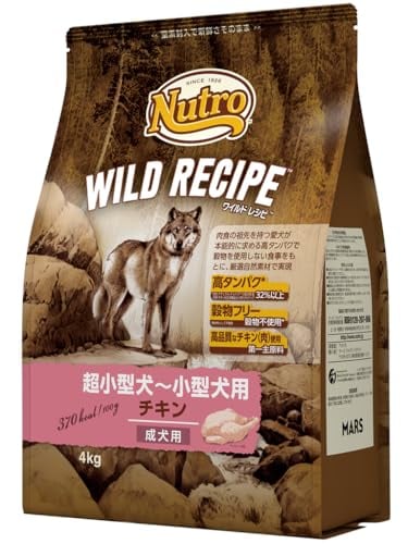 Nutro ワイルドレシピ 超小型犬~小型犬用 グレインフリー 成犬用 チキン 4kg ドライフード 総合栄養食 ドッグフード 犬 穀物フリー 香料・着色料 無添加