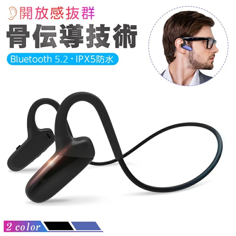 Qoo10] SLUB : 骨伝導ヘッドホン Bluetooth5. : イヤホン・ヘッドホン