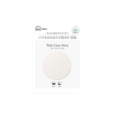 他サイト： ワンダム バイオラボ（onedum bio labo） カビ防止消臭ケース ウォールケースバス WB－1001 ホワイト浴室・お風呂掃除グッズ お風呂用カビ取り剤 1個 (x 1)の商品画像