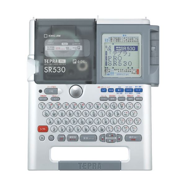 キングジム(KING JIM) ラベルライター「テプラ」PRO シルバーSR530 18,015円