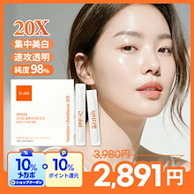 Qoo10 | 「ドクターディエット」のブランド検索結果(人気順