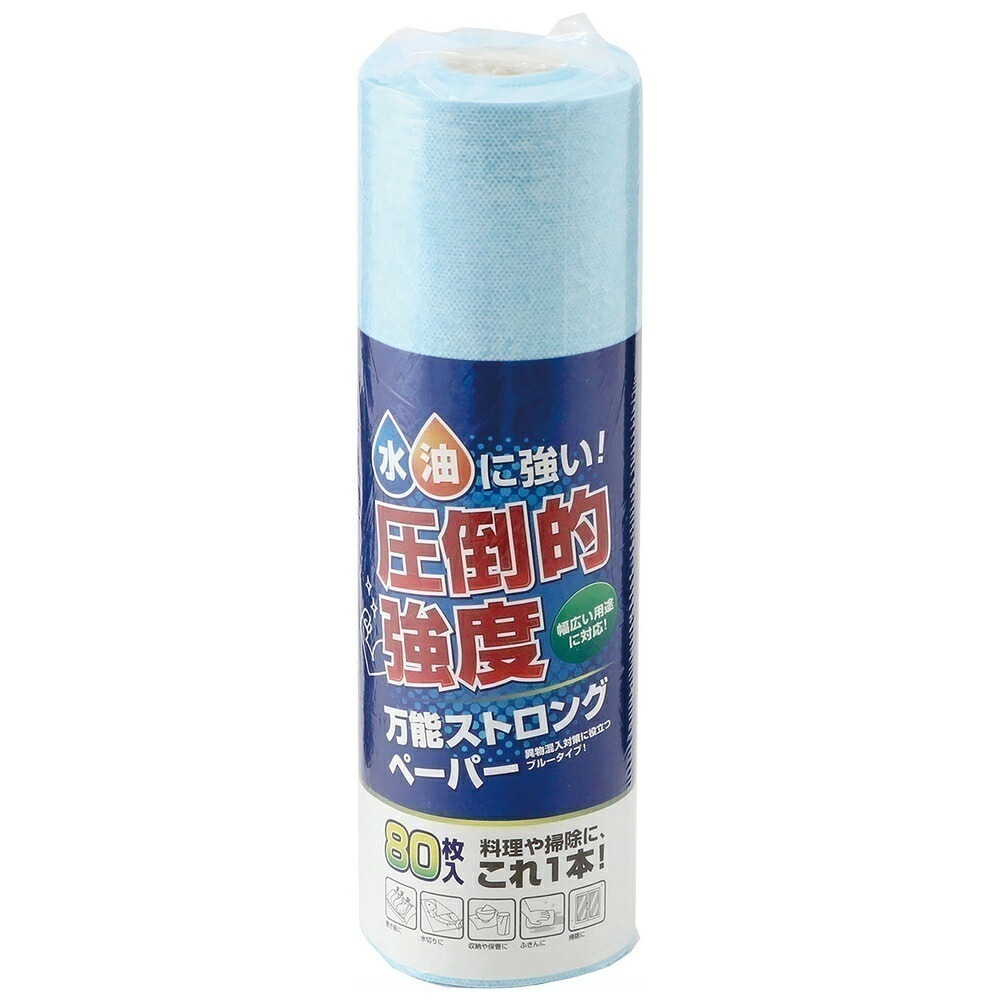 大黒工業　圧倒的強度　万能ストロングペーパー　ブルー　80枚ロール　24本入ケース販売お徳用【取り寄せ商品・即納不可・代引き不可・返品不可】