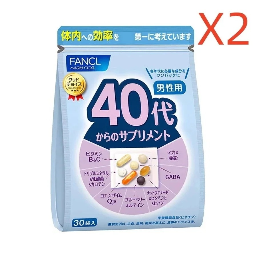 40代からのサプリメント 男性用 栄養機能食品 30日分2個