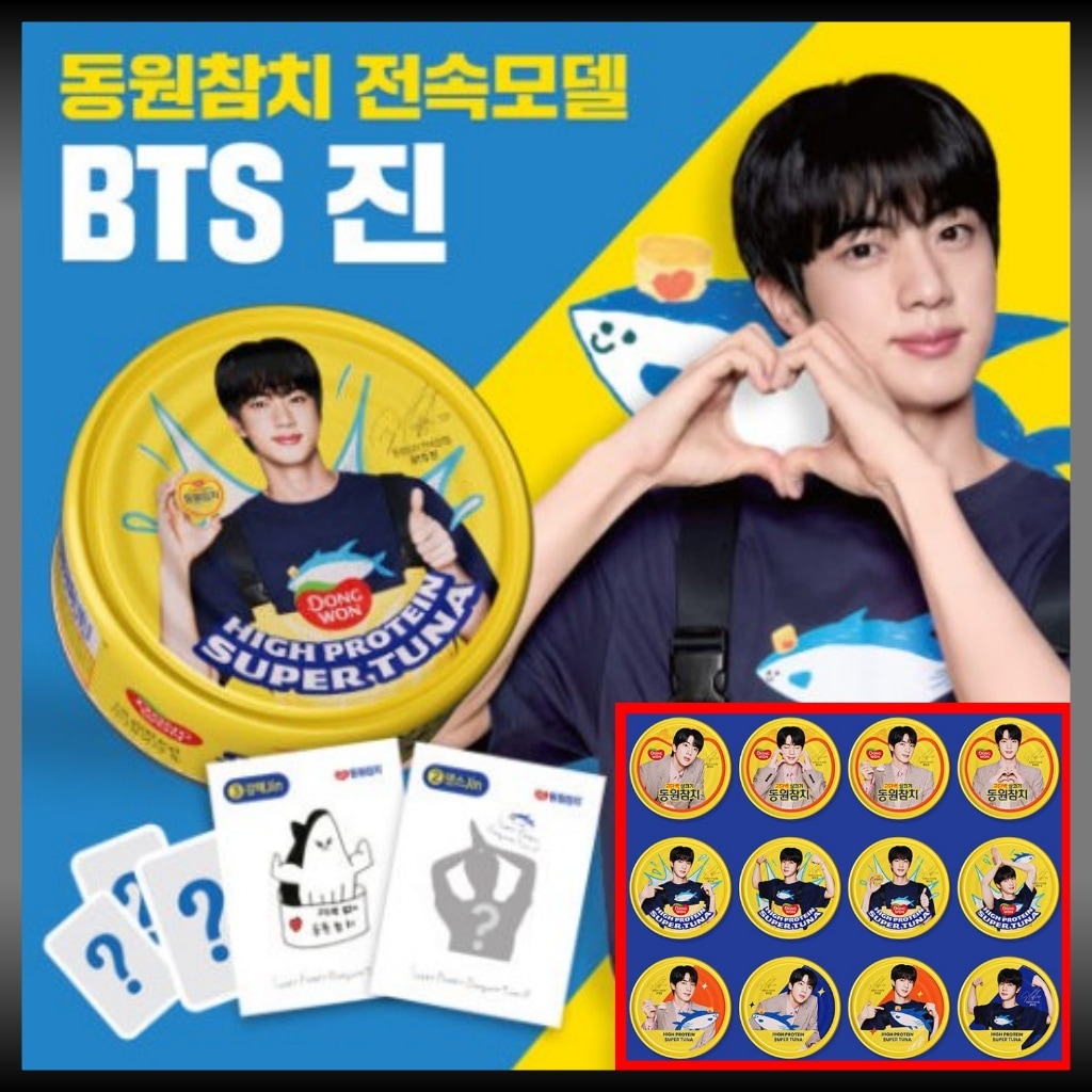 [公式正規品] [DONGWON ツナ BTS JIN] DONGWON TUNA BTS JIN スペシャルエディション 4缶 + シールステッカー 2枚 DONGWONツナ JIN TUNA