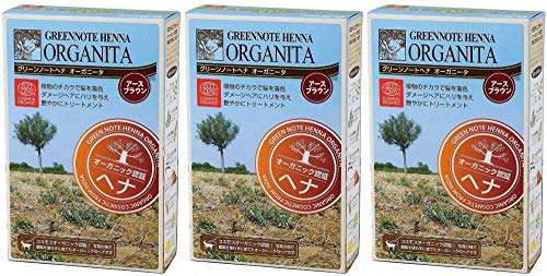 ｸﾞﾘｰﾝﾉｰﾄ ヘナオーガニータアースブラウン 100ｇ*３箱セット