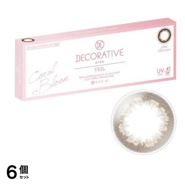 デコラティブアイズワンデー ヴェール UV&モイスト コーラルブルーム 10枚入 (-7.00 度あり) 6個セット