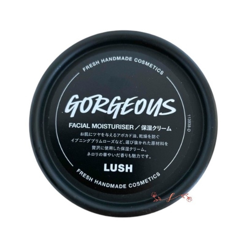 Lu　sh ゴージャス SP45ｇ/保湿クリーム　正規品