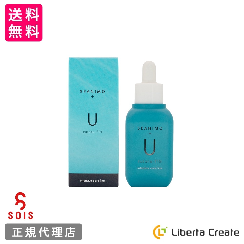 Qoo10] SOIS セアニモ美容液【U】50ml