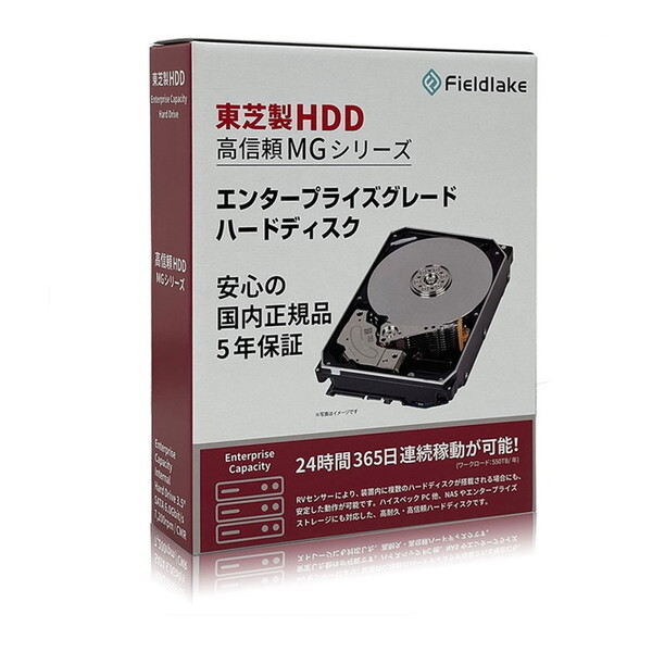 MG10ADA100N/JP 3.5インチ内蔵HDD (1TB SATA600 7200)