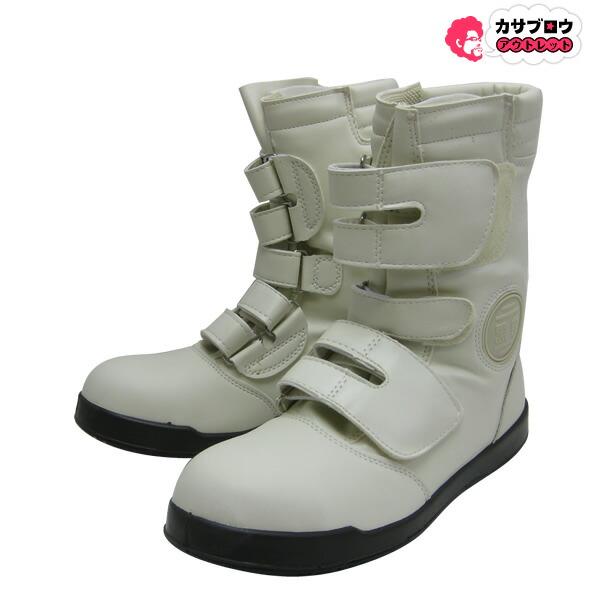 安全靴 作業靴 コーコス メンズ 高所用 ZAー083 黒豹高所用マジック セーフティー