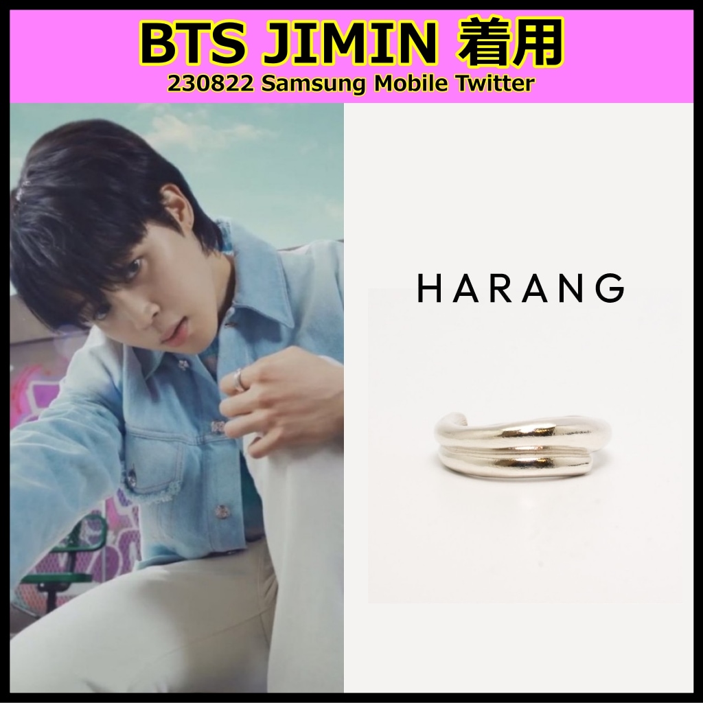 BTS JIMIN, RM着用 【HARANG】 HR 20R RING リング