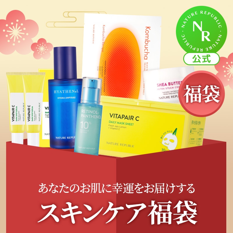 ペリキュール　福袋３点セット ペリキュール福袋3点セット