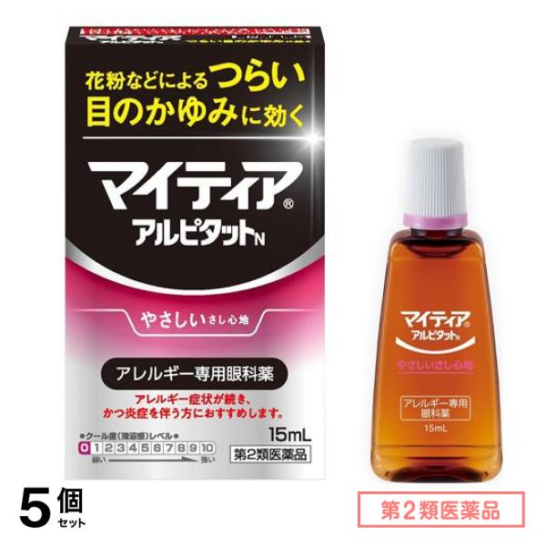 第２類医薬品 マイティア アイテクトアルピタットN 15mL 5個セット