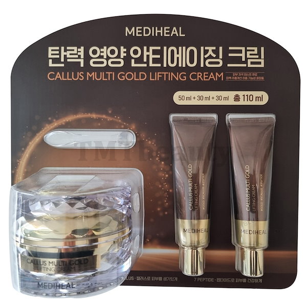 カルスマルチゴールドリフティングクリーム50ml+30ml+30ml