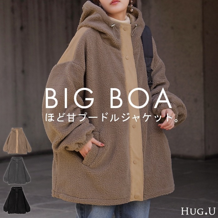 9月下旬入荷 ボアジャケット スウェード フード アウター