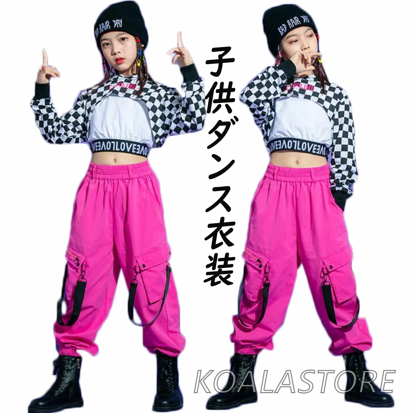 ステージ衣装 舞台衣装 ヒップホップ風 女の子ジャズダンス衣装 ストリートダンス オシャレ 単品選べる K-POP かっこいい へそ出しトップス 韓国風 チェック柄 カーゴパンツ 演出服 ダンス衣装セ