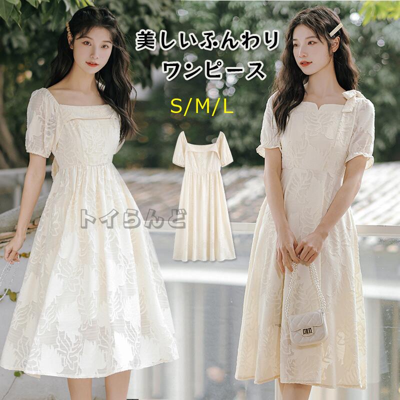 【2枚購入で1oo円OFF】ロングドレス パーティードレス ワンピース 膝丈ワンピ レディース 半袖 結婚式 二次会 お呼ばれ パーティー リボン レース 20代 30代 40代 大きいサイズ ベージ