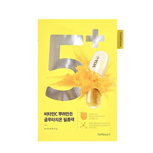 5番 ビタミンC 振りかけて作ったグルタチオン フィルムパック 10枚, 20個