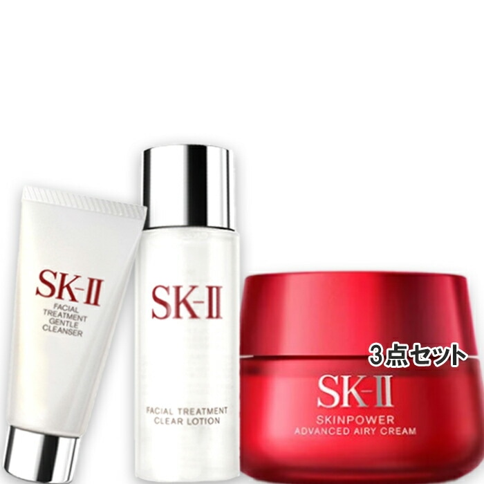 【数量限定】SK-II スキンパワー アドバンスト エアリークリーム トライアル キット
