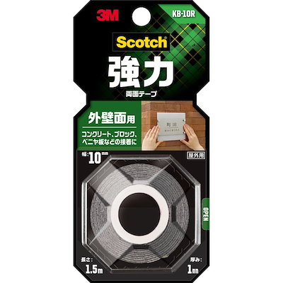他サイト： 3Mジャパン　強力両面外壁用 10ミリX1.5M　KB-10Rの商品画像