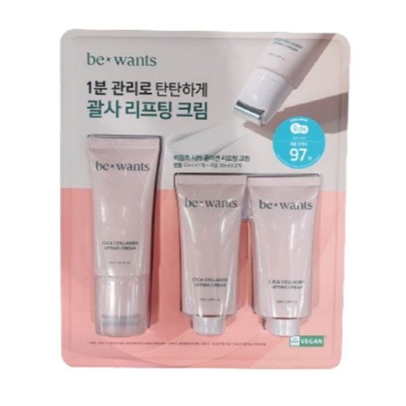 ビウォンツ シカコラーゲン リフティングクリーム 150ml 5,036円