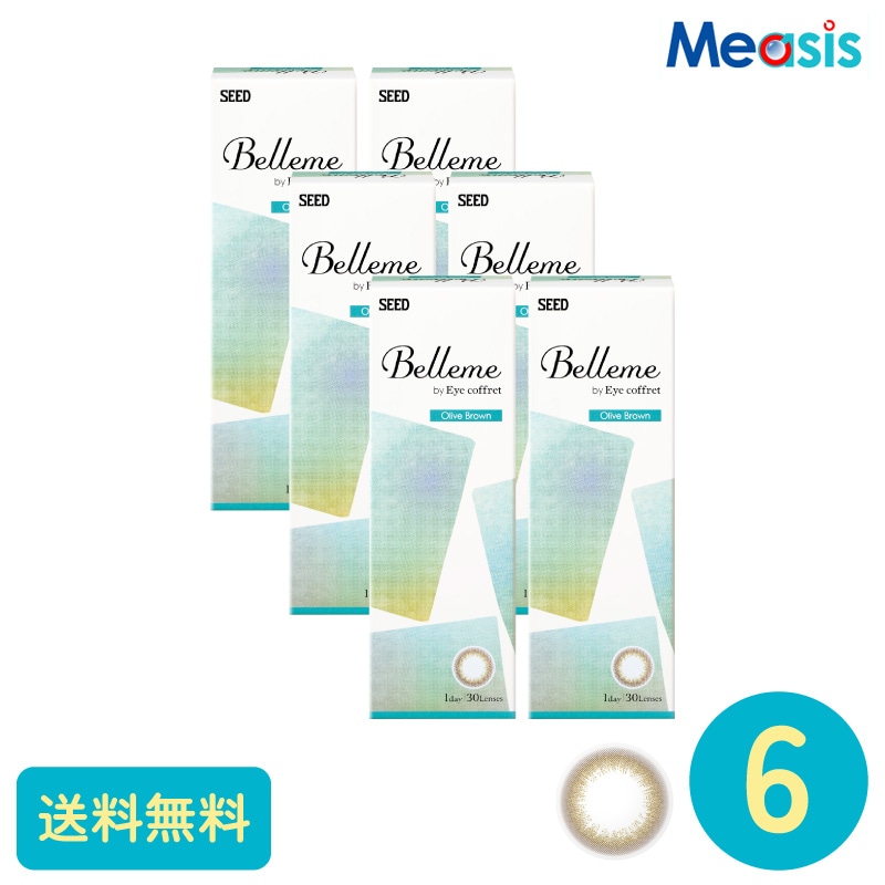 ベルミー オリーブブラウン 30枚 6箱 シード カラーサークルレンズ