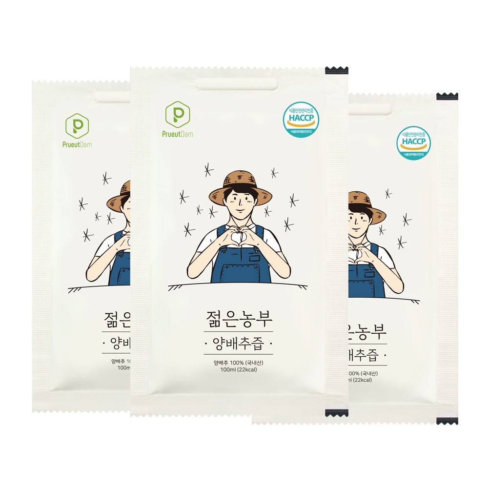 若い農夫キャベツ汁50包+50包