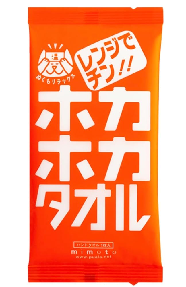 【日本製】mimoto PUALA ほかほかタオル 布おしぼり 電子レンジ 温かい ホット 個包装 綿100 使い捨て 厚手 高級 業務用 200枚入