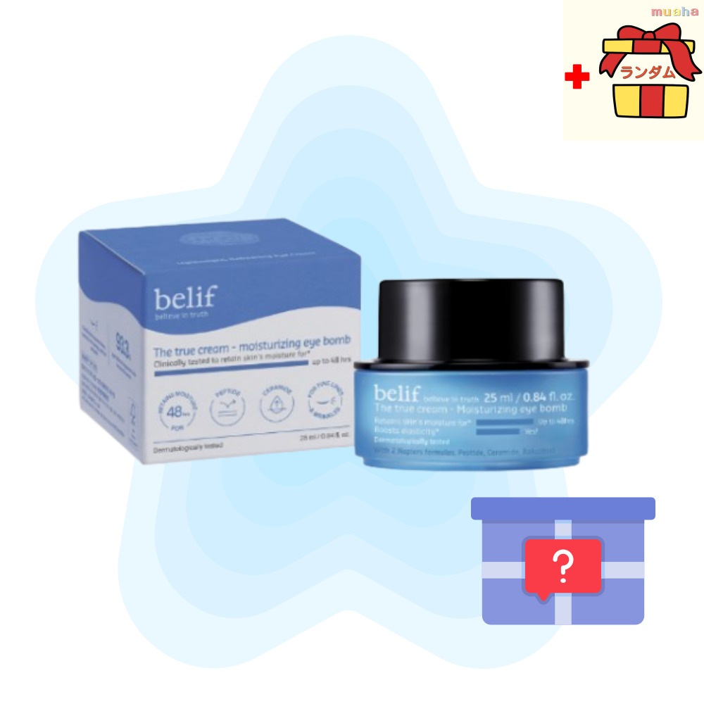 ビリーフ モイスチャライジング アイバーム 25ml しっとり高保湿アイクリーム 韓国コスメ 目元保湿 クリーム 高保湿 アイケア 小ジワ アイクリーム 韓国コスメ 保湿ケア 24時間保湿 アイバーム