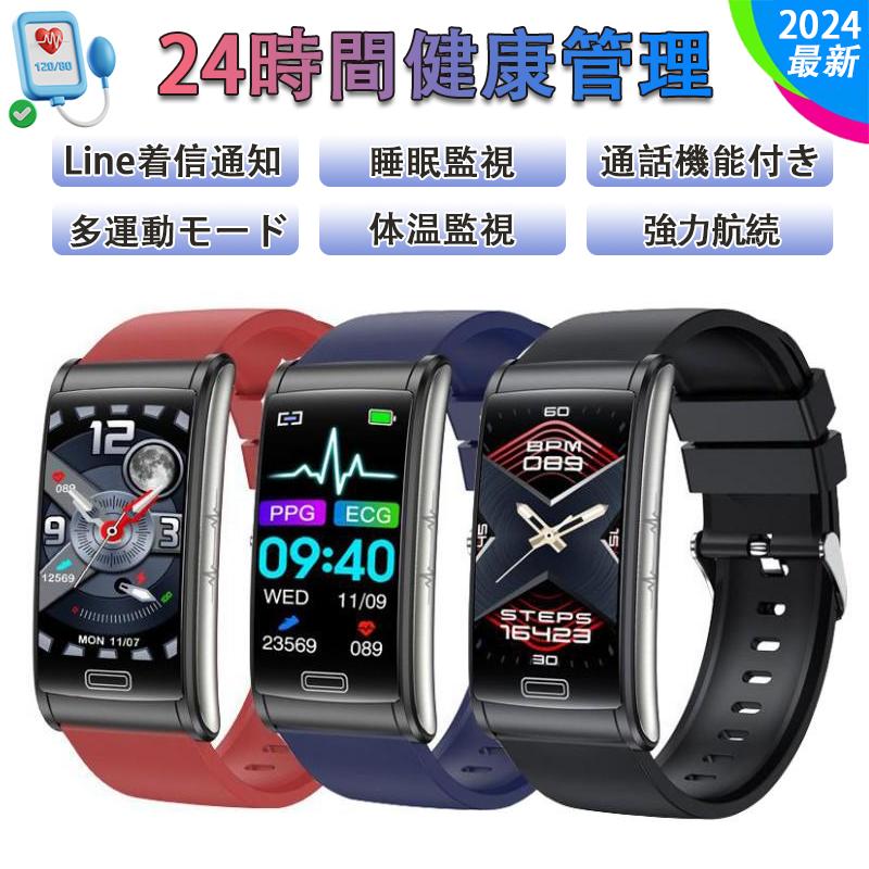 スマートウォッチ 日本製センサー 心電図測定 体温監視 血中酸素 24時間血圧測定 着信通知 心拍数 睡眠検測 ギフト 2024最新 誕生日敬老の日ギフト