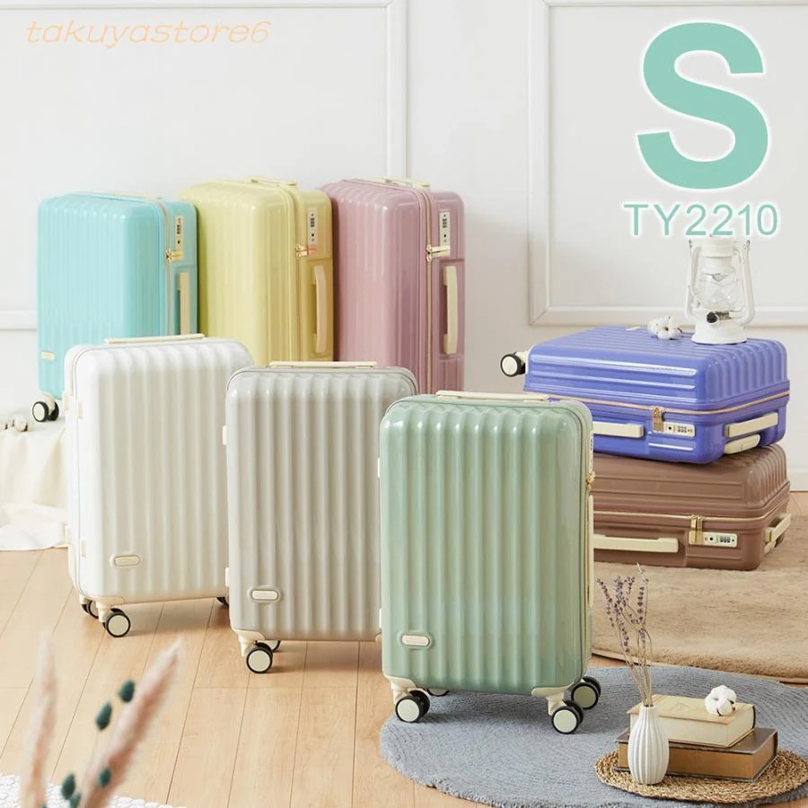 スーツケース 機内持ち込み s キャリーケース sサイズ キャリーバッグ 2泊3日 旅行カバン 旅行バッグ おしゃれ かわいい レディース メンズ 子供30%までに制限