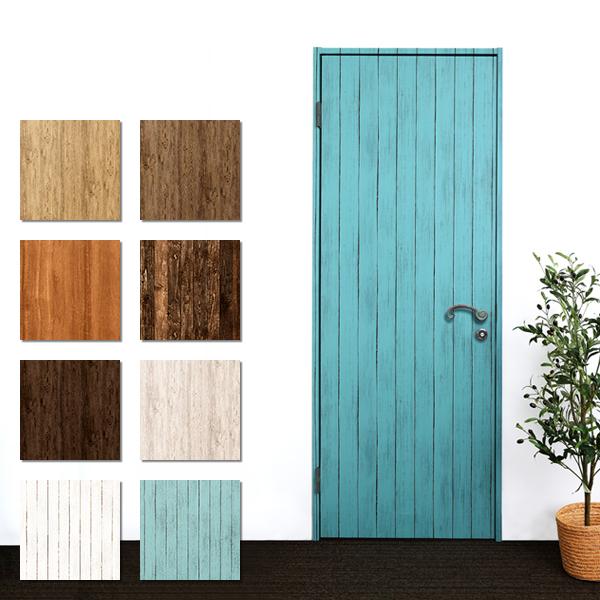 壁紙 クロス ドア用 扉用 貼って剥がせる シール 張り替え 自分で diy おしゃれ 北欧 ブルックリン 西海岸 賃貸対応 マンション 防水 リメイク シート 木目 柄