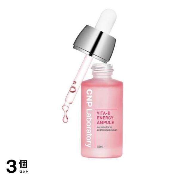 CNP ビタセラム(ビタBエネルギーアンプル) 15mL 3個セット
