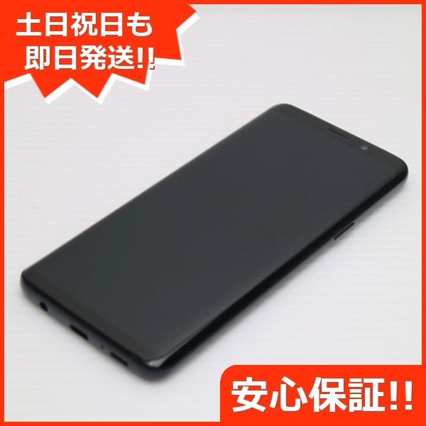 SCV38 Galaxy S9 ブラック スマホ 131