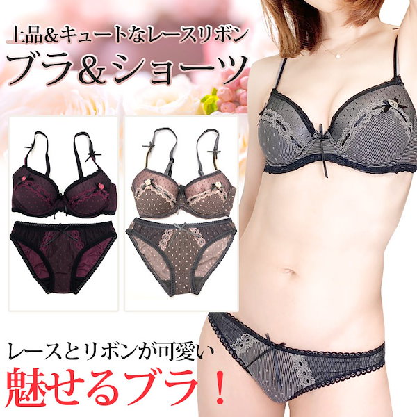 Qoo10] ブラジャーショーツセット 大きいサイズ