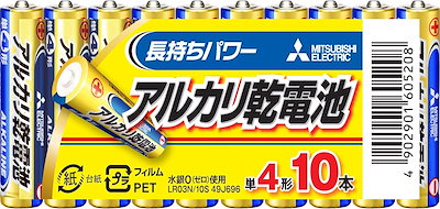 他サイト： MITSUBISHI アルカリ乾電池単4形10本パック LR03N/10S 三菱 LR03N10Sの商品画像
