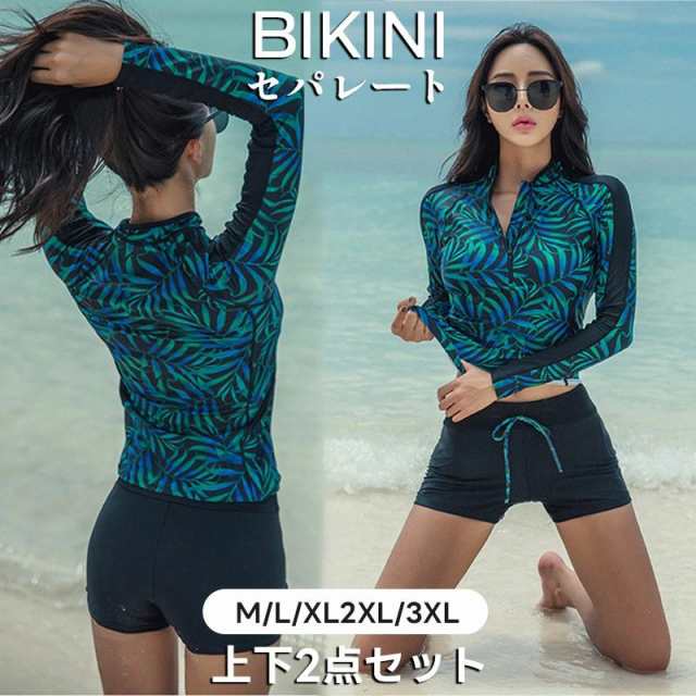 水着 レディース ラッシュガード フィットネス 競泳水着 2点セット 体型カバー 長袖 ショートパンツ セパレート タンキニ 大きいサイズ ぽっちゃり 前開き スポーツ スイムドレス 日焼け対策 女性