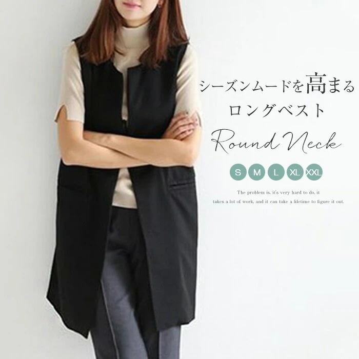 【即納】ジレ レディース ロングジレ カジュアルコート ロングベスト トレンチベスト ロング丈スーツベスト ノーカラー アウター ノースリーブ トレンチベスト 無地 ジレンチ トップス 春 秋 大きい