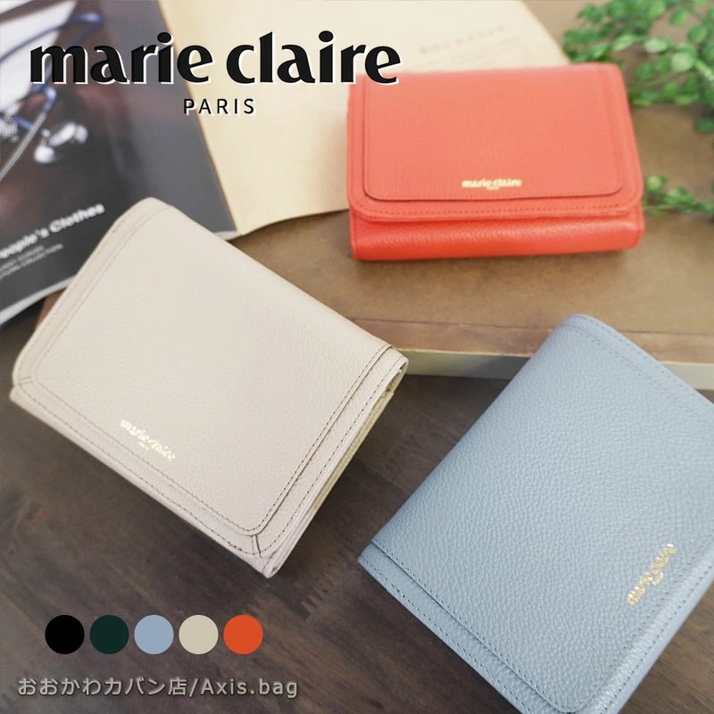 marie claire マリクレール ボタン留めかぶせ２つ折り財布 88649