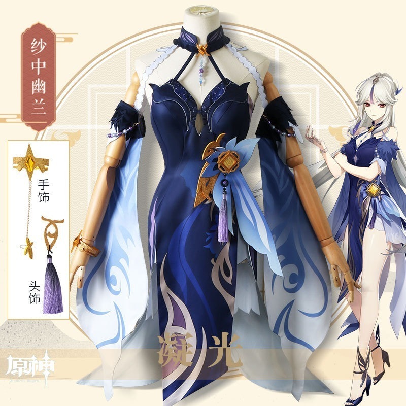 マンルーレンオリジナル神コス衣装 寧光c衣装 皮糸 有蘭コスプレ衣装 二次元